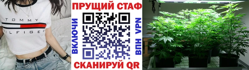 Купить БУТИРАТ Меф COCAIN Альфа ПВП ГАШ Конопля Данков