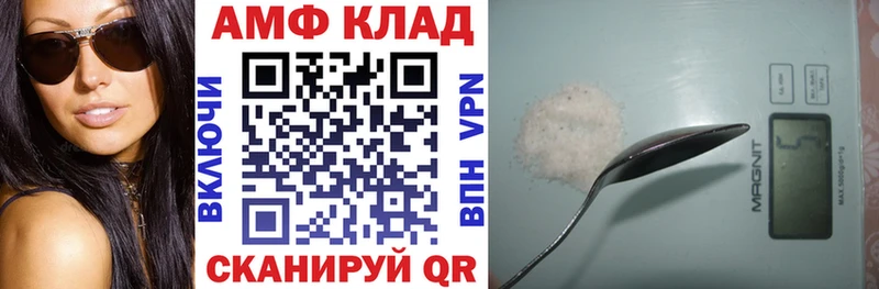 Amphetamine 98%  Купить где  Данков 