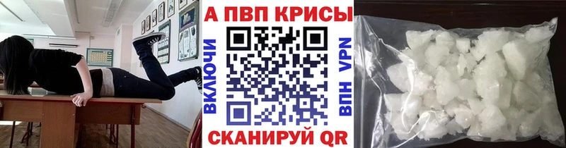 Купить  Данков  A PVP СК 