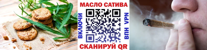 Печенье с ТГК конопля  Купить где  Данков 