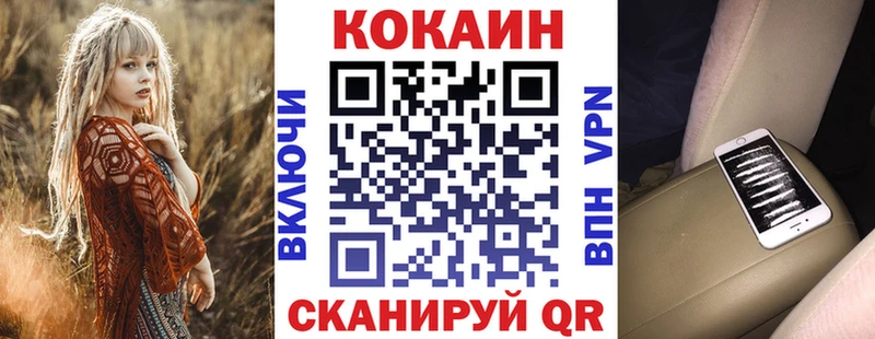 Купить где  Данков  COCAIN 97% 