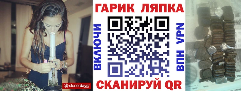 ГАШ индика сатива  Купить  Данков 