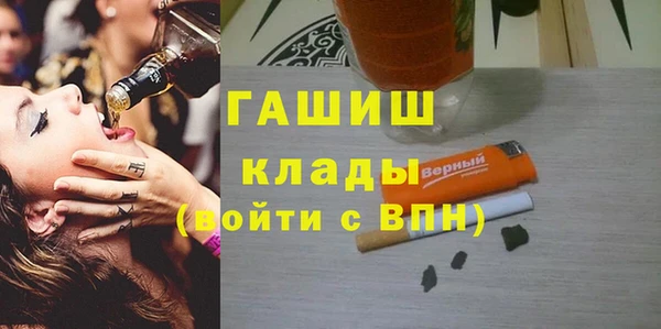 дистиллят марихуана Волосово