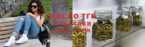 первитин Волоколамск