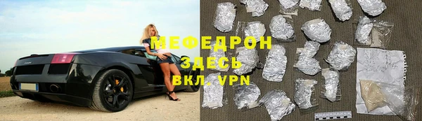 дистиллят марихуана Волосово