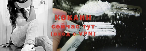 первитин Волоколамск