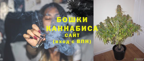 первитин Волоколамск