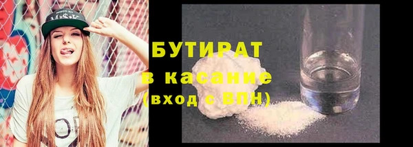 дистиллят марихуана Волосово