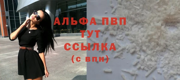 jwh Володарск