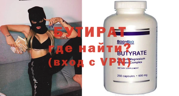 jwh Володарск