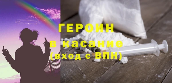 первитин Волоколамск