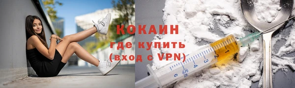 первитин Волоколамск