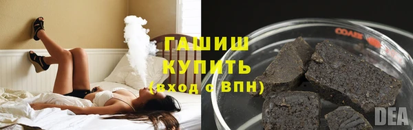 первитин Волоколамск