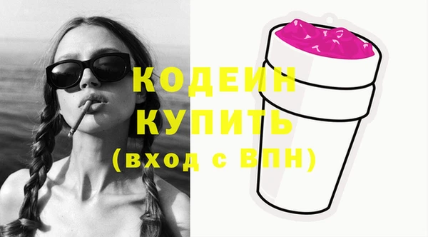 первитин Волоколамск