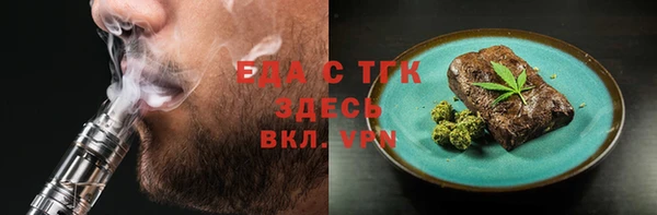 первитин Волоколамск