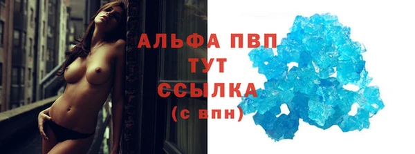 дистиллят марихуана Волосово