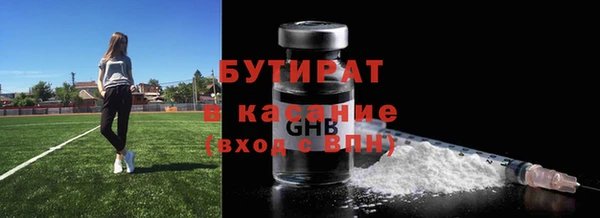 дистиллят марихуана Волосово