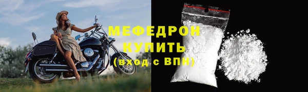 первитин Волоколамск