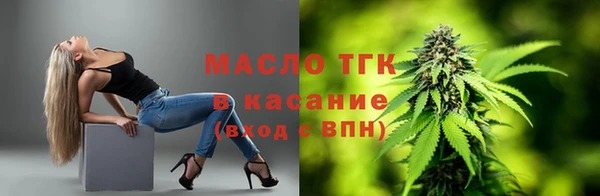 первитин Волоколамск