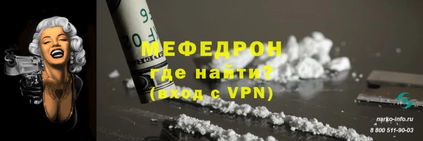первитин Волоколамск