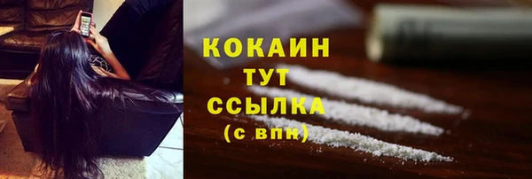 дистиллят марихуана Волосово
