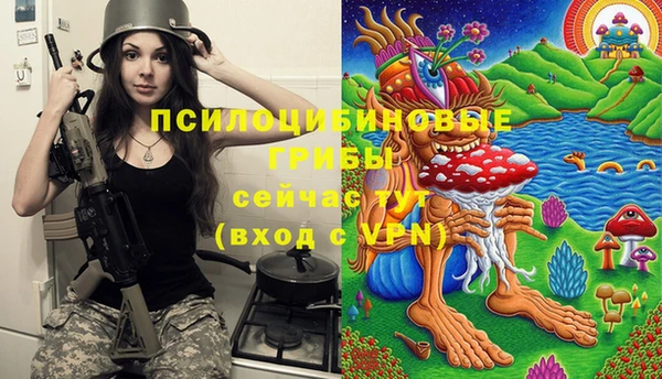дистиллят марихуана Волосово