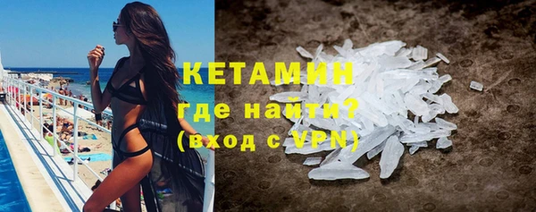 первитин Волоколамск