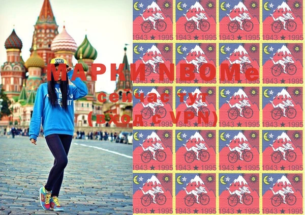 дистиллят марихуана Волосово