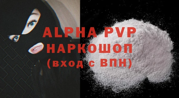первитин Волоколамск