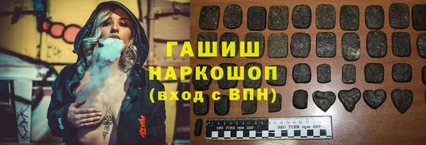 первитин Волоколамск