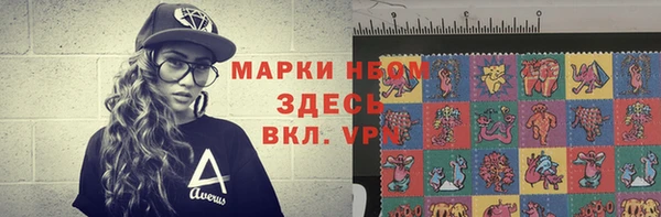 мефедрон VHQ Снежногорск