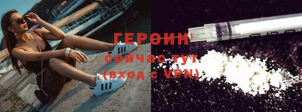 jwh Володарск