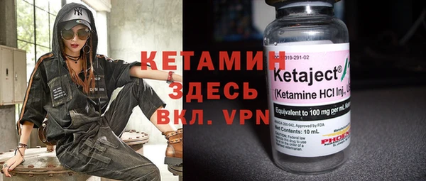 первитин Волоколамск