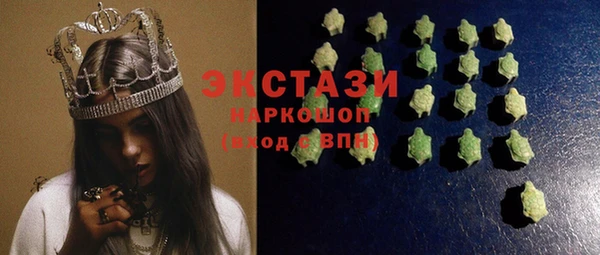 первитин Волоколамск