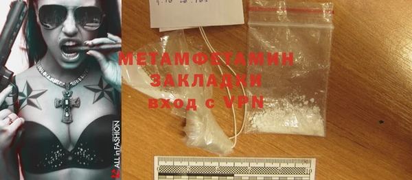 дистиллят марихуана Волосово