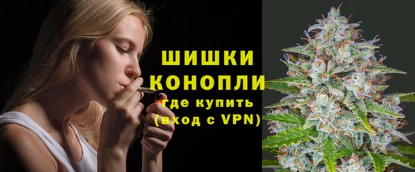 дистиллят марихуана Волосово