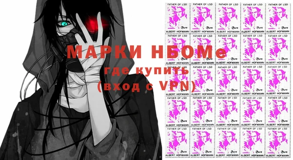 первитин Волоколамск