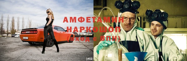 дистиллят марихуана Волосово