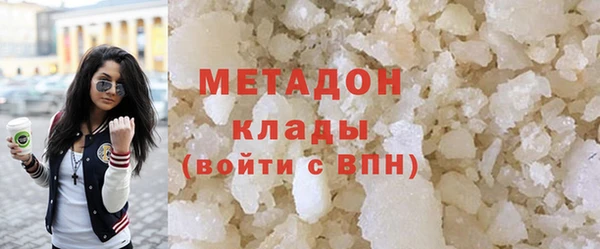 jwh Володарск