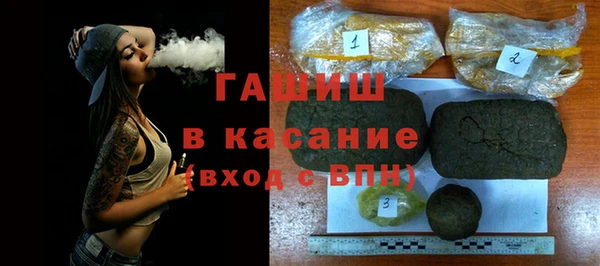 дистиллят марихуана Волосово