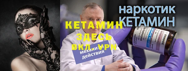 jwh Володарск