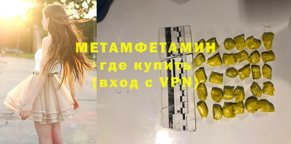дистиллят марихуана Волосово