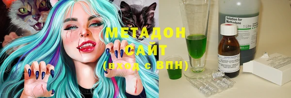 дистиллят марихуана Волосово
