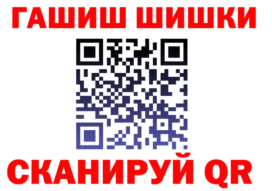 ГАШ Ice-O-Lator вход маркетплейс mega Данков
