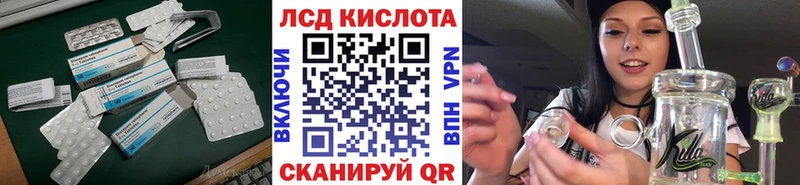 Купить где  Данков  ЛСД экстази кислота 