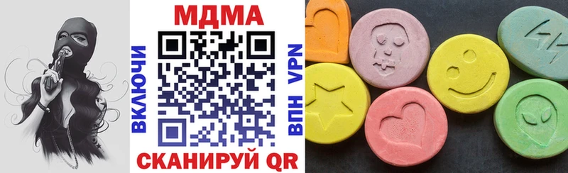 MDMA crystal  Купить где  Данков 