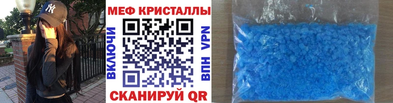 Купить закладки Данков МЕФ мука