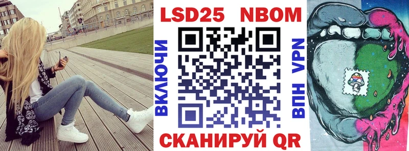 Марки 25I-NBOMe 1500мкг  Купить закладки  Данков 
