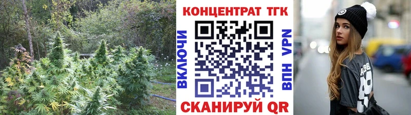 Купить закладки Данков Дистиллят ТГК вейп